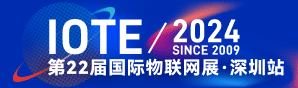 24年深圳展會(huì)banner