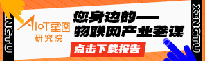 非制冷熱報(bào)告