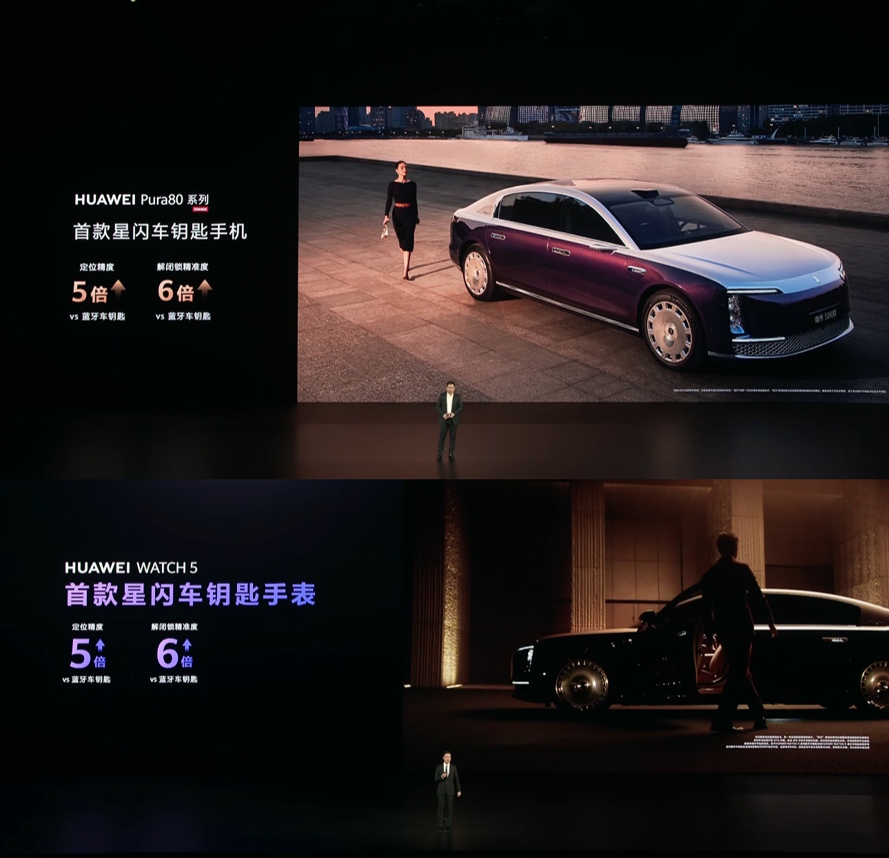 剛剛，全球首款星閃車鑰匙手機手表重磅發(fā)布！星閃生態(tài)大爆發(fā)