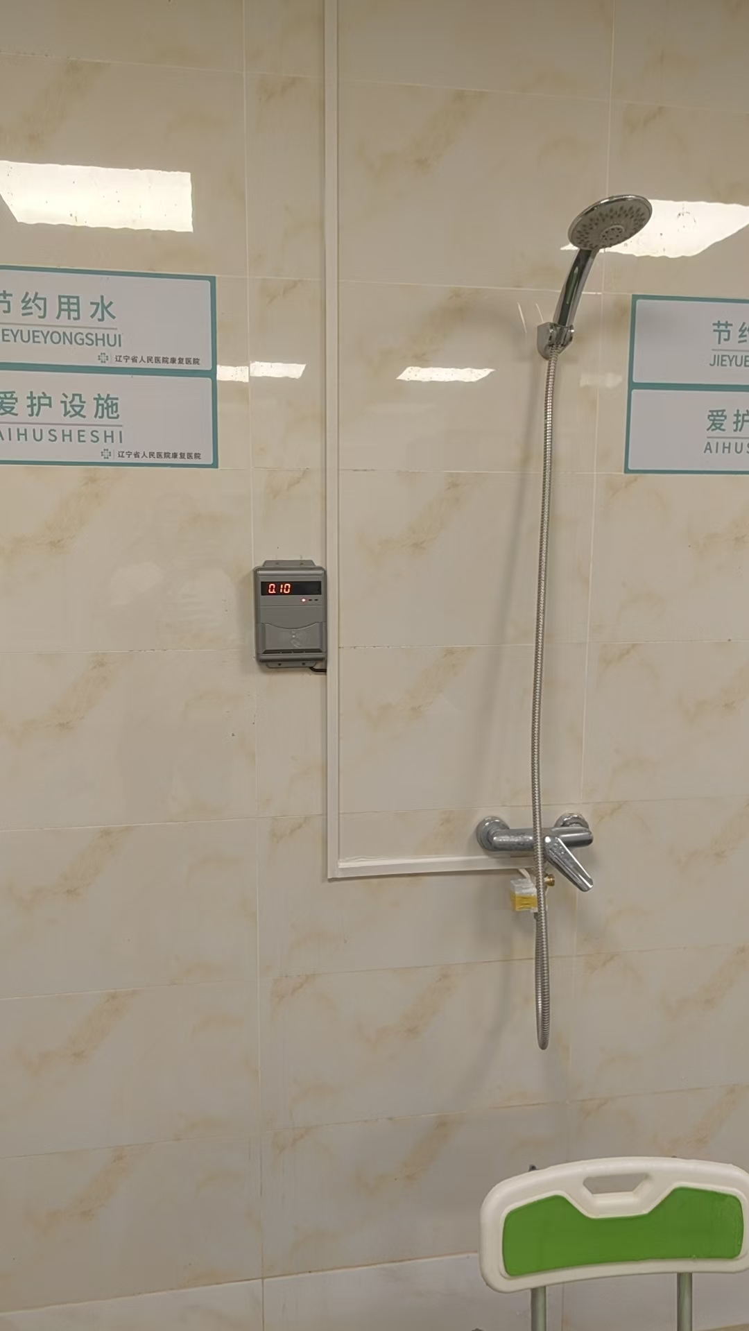 公共浴室收費系統(tǒng) IC卡計時控水器 淋浴計時刷卡機(jī)
